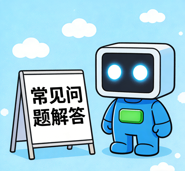 合肥鼎上常见问题